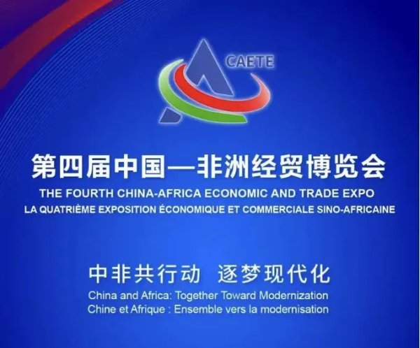 网上配资官网 片仔癀：乘“一带一路”东风 架起中医药“出海”新桥