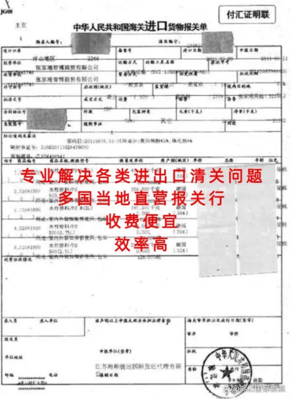 股票配资实盘交易 收到DHL美国快递关税通知怎么办？3招教你快速解决